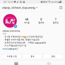 유니팝미술교습소