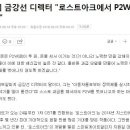 투윈PC 이미지
