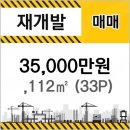 신일부동산공인중개사사무소 이미지