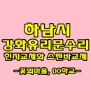 꽃뫼약국