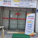 심곡동우체국 이미지