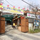 선원 경로당 이미지