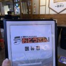 테바나카오또상울산