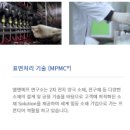 미래엘앤에프 이미지
