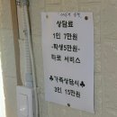 운교카페 | 춘천 사주카페 추천 ✨ 고릴라 사주카페 솔직 체험 후기