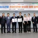 (주)위메프 이미지