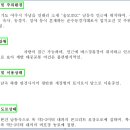 여주-0610 이미지