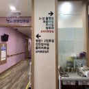노아요양병원 네이버블로그