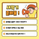 버드내 태권도 이미지