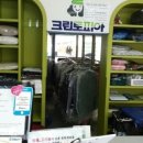 크린토피아대구북구 - 북구 서변로 91-1 | 크린토피아대구북구