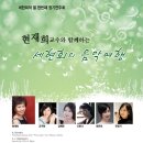 세현기획