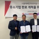 코리아커머스 이미지