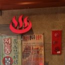 본여성전용사우나 이미지