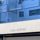 룰커피 (LULLCOFFEE) | 인생 아인슈페너 맛집 서초동 예술의 전당 근처 카페 룰커피 (LULL COFFEE)
