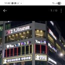 한국프랜차이즈 공인중개사사무소 이미지