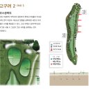 한원컨트리클럽 이미지