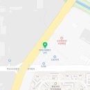 수완LPG충전소 이미지