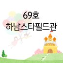 덕풍도서관 2층 이미지