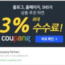 참파트너스 이미지