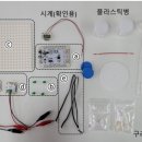 실험교실A 이미지