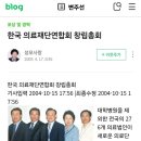 의료법인 구봉의료재단 이미지