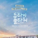 퇴근길 통기타 이미지