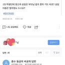 우울증 극복방법.jpg 이미지