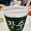 파리바게뜨 미사호반써밋점