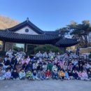 푸르지오숲 어린이집[아이행복] | 우리들 자연학교 11월 21일 서대문 어린이집 가을 체험 거미샘반 수업 후기