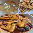 고릴라떡볶이 이미지