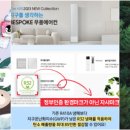 해달그린