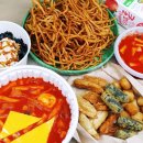 을지로국물떡볶이 이미지