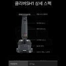 녹색지대홈케어