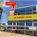 광교역 리치플라자 이미지