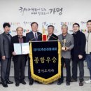 우승축산 이미지