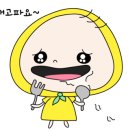 광주생오리 돌구이전문 네이버블로그