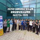 25년도 요양보호사 보수교육을 들어야 한다면 충주경희요양보호사교육원으로 신청하세요!