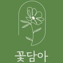 일산꽃집 이미지
