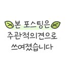 대영장어 이미지