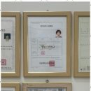 대방탑공인중개사사무소 이미지