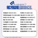 장원사슴농장 이미지