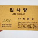 송화빌딩 이미지