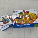 동글이네과일야채
