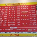 전통맛집할매순대국 이미지