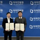 의료법인두영의료재단 이미지