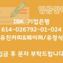 유진카피&페이퍼