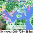 순천아파트 신대지구 중흥S클래스 메가타운 5차아파트＜＜광양만권 경제자유구역 개발계획＞＞ 이미지