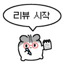 방가탕후루 이미지