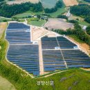 우리에너지태양광발전소 이미지