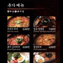 양재시민의숲점 하남돼지집 이미지